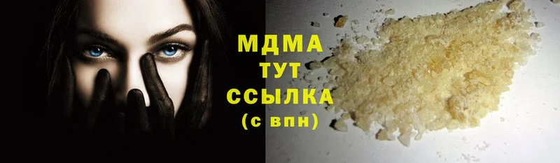 магазин  наркотиков  Махачкала  omg   MDMA Molly 