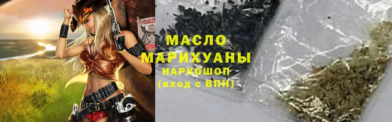 ТГК гашишное масло  Махачкала 